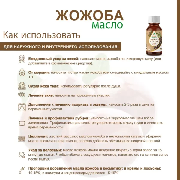 Миндальное масло — изображение 4