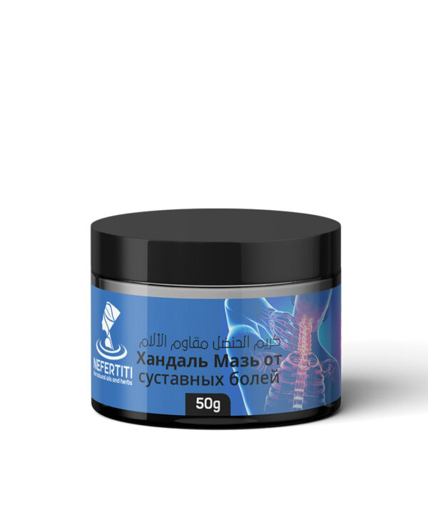 Collagen Cream