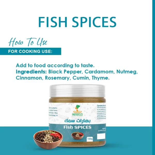 Spices for fish - Image 4