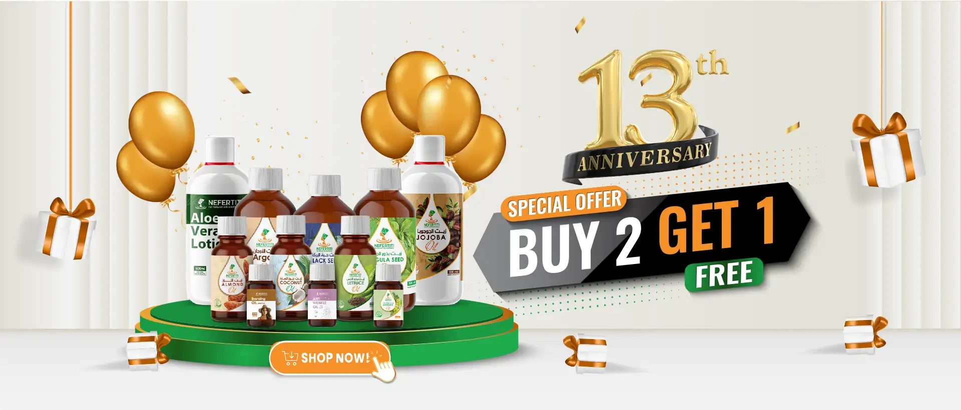 Web e Anniversary buy 2 get 1