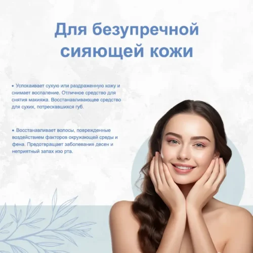 Кокосовое масло