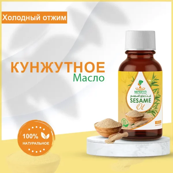 Кунжутное масло — изображение 2