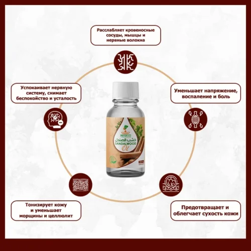 Санда́ловое