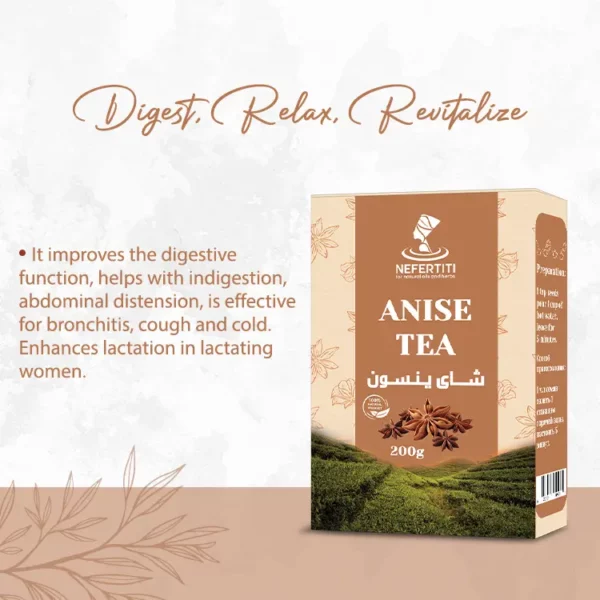 anise mainbenefit