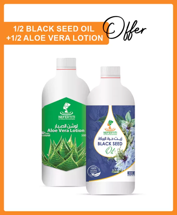 blackseed aloe vera lotion