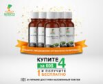 Buy 4 Get 1 ( black seed oil 125ml )