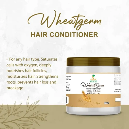 REVITALISANT À L'HUILE DE GERME DE BLÉ NEFERTITI