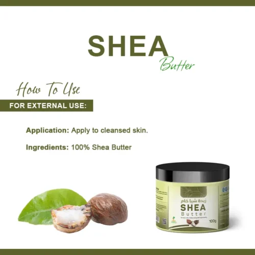 Le beurre de karité