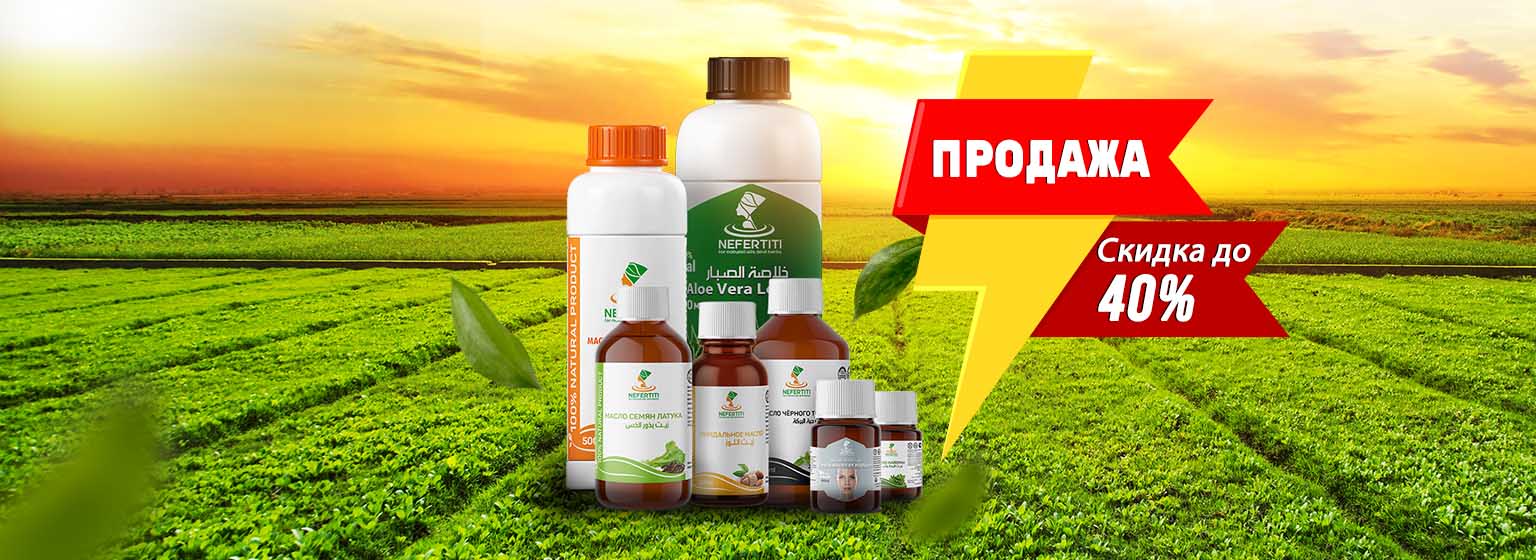Sale Up to 40Web Banner Ru