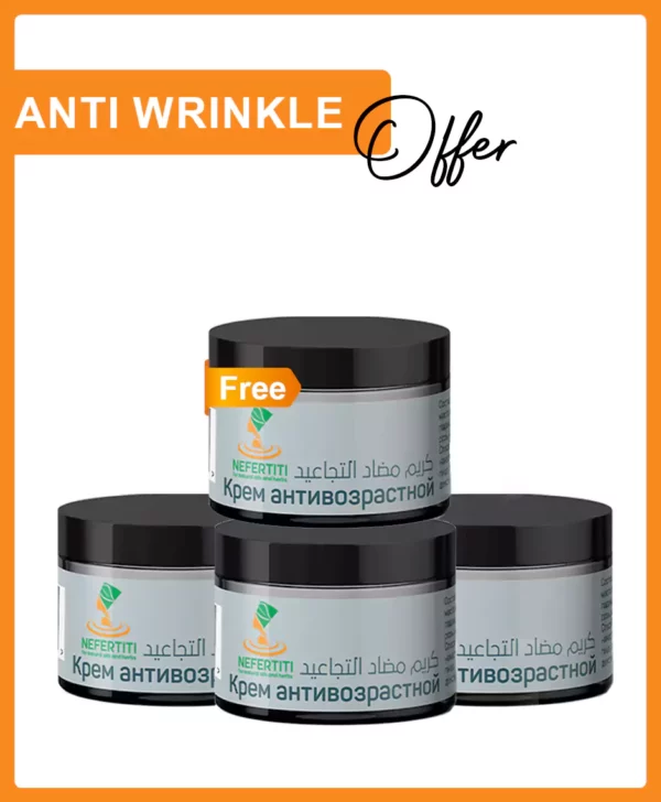 antiwrinkle cream