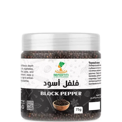 Black Pepper