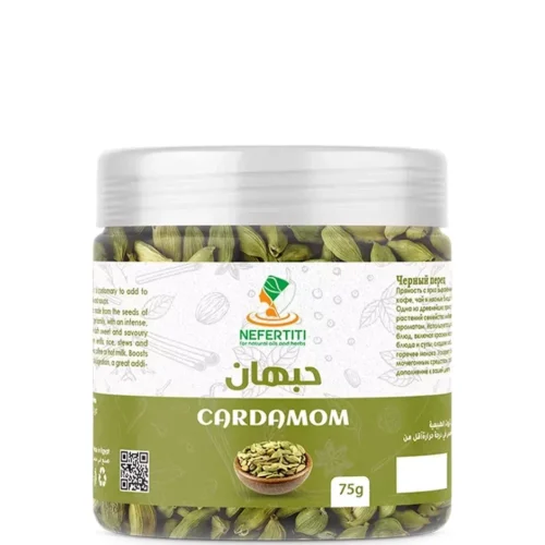 Cardamom