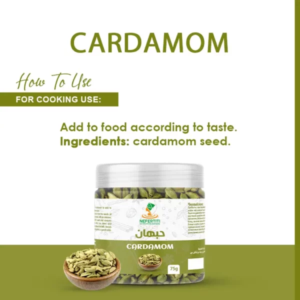 Cardamom - Image 4