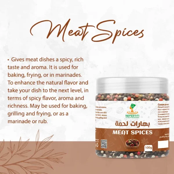 Meat spices mainbenefit