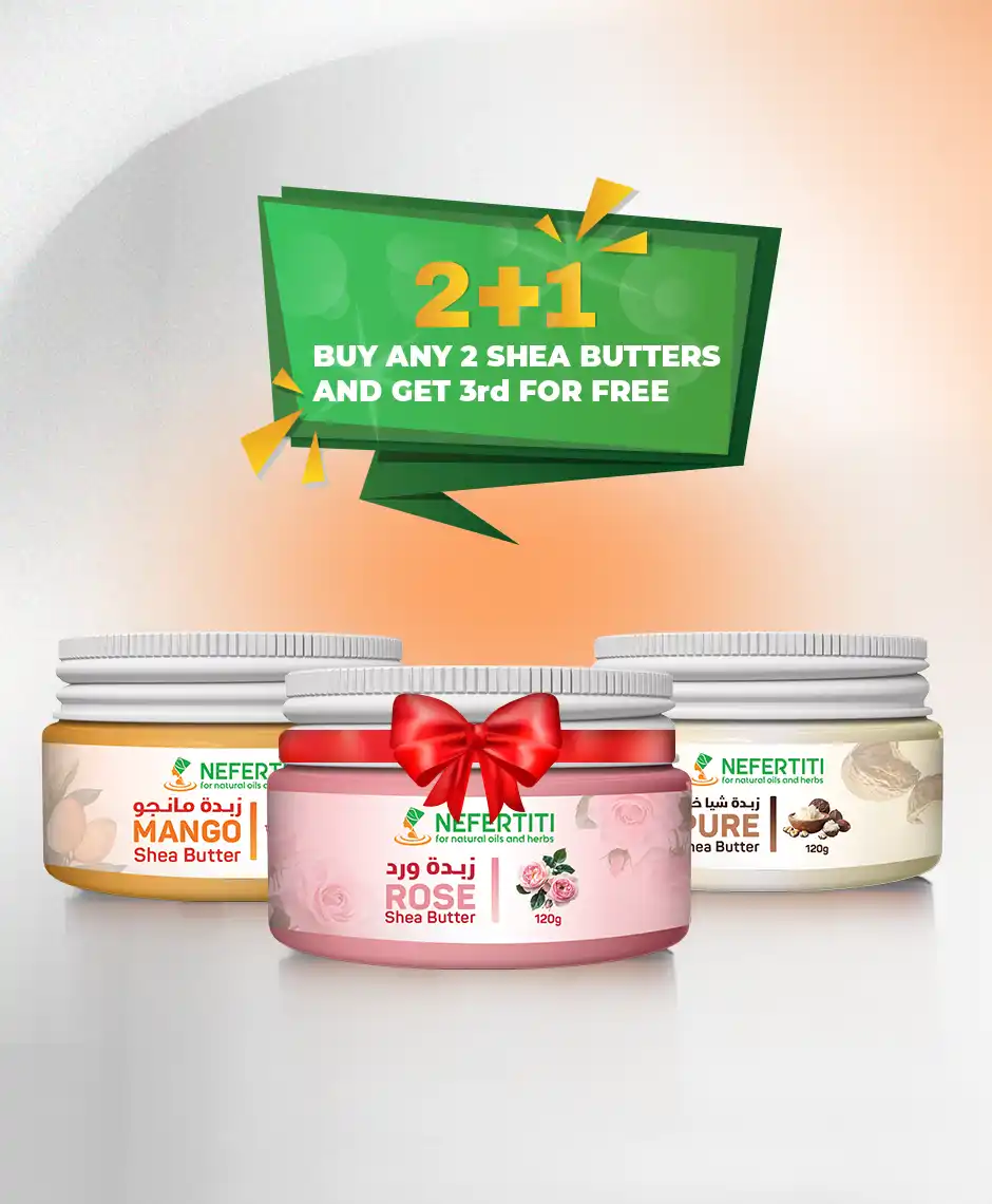 Shea Butter Offer 1 Shea Butter Offer