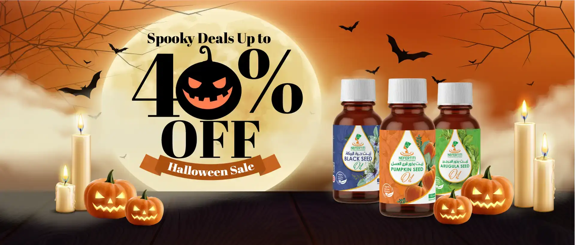 Кућа 1 Halloween web E