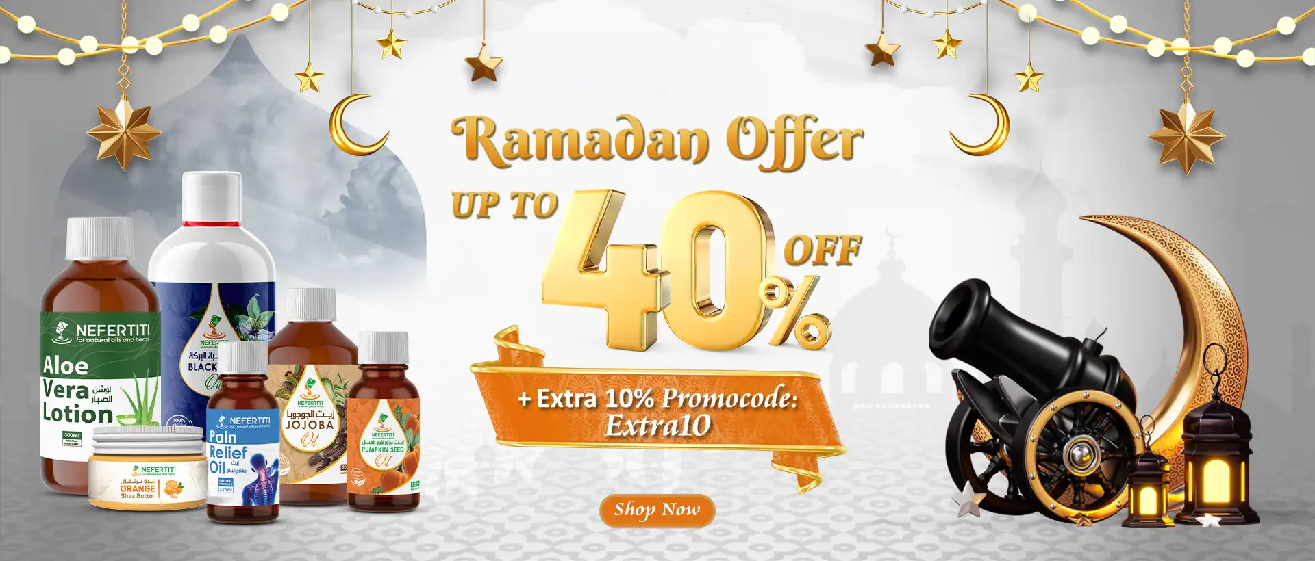 Ramadan offer banner