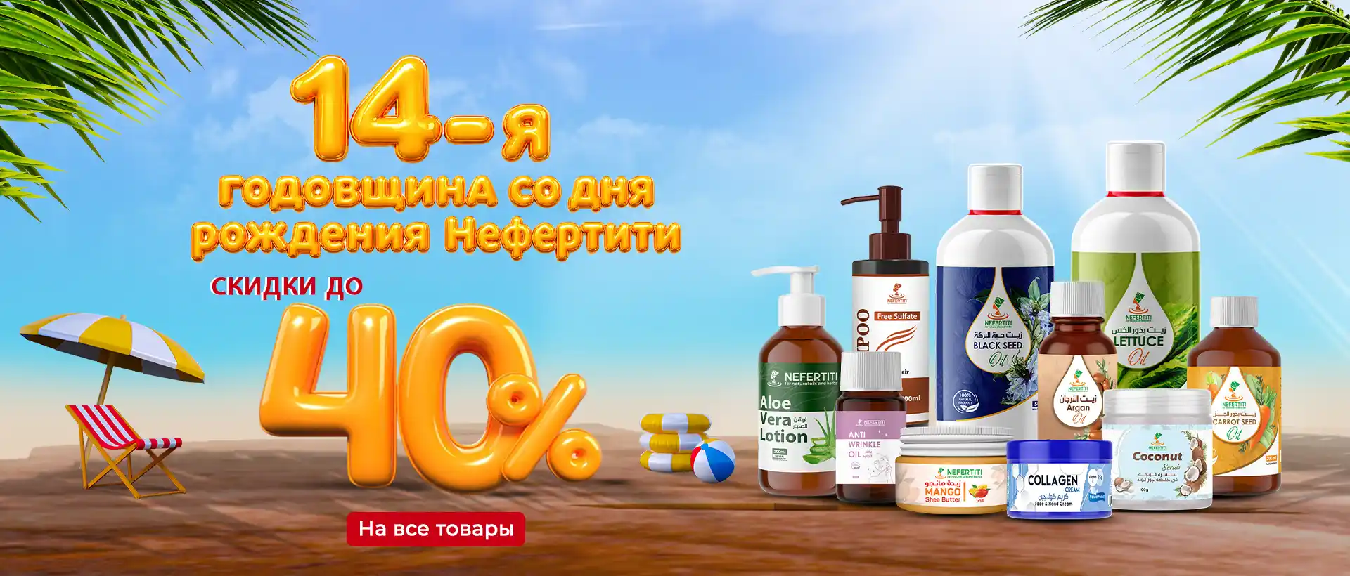 web RU